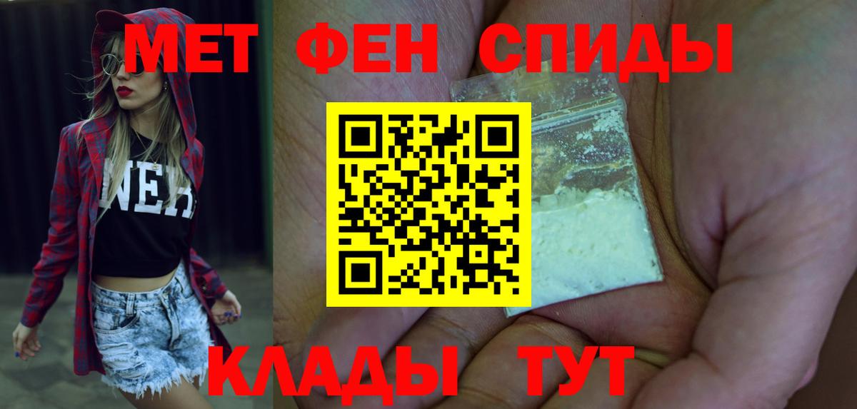 АМФ 97%  Вход с VPN  Жигулёвск 