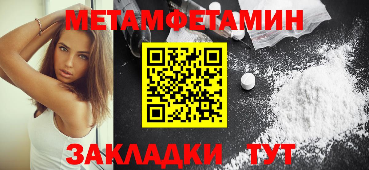 Амфетамин VHQ Жигулёвск