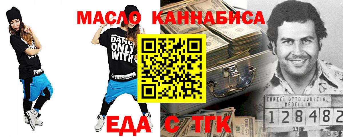 Жигулёвск  Canna-Cookies конопля  Вход с VPN 