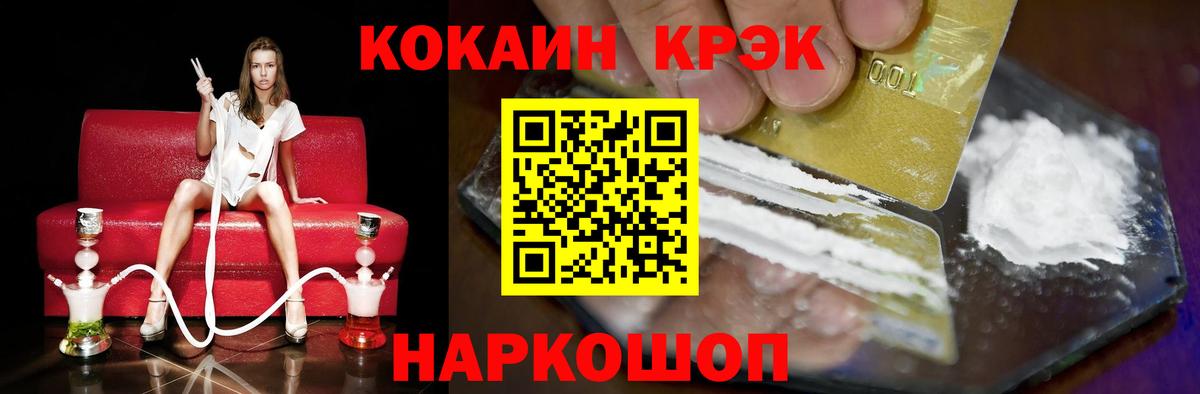 COCAIN Fish Scale Жигулёвск