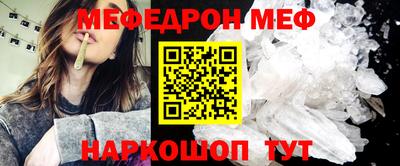 СК Балаково