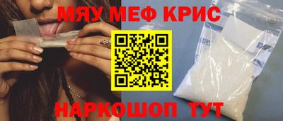 бошки Балашиха