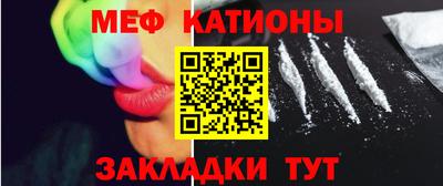 СК Балаково