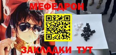 бошки Балашиха