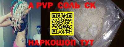 бошки Балашиха