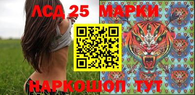 прущие крисы Владивосток