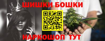 марки nbome Балахна