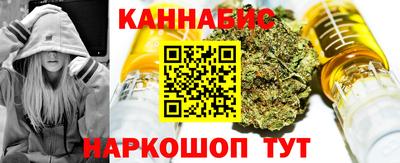 бошки Балашиха
