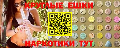марки nbome Балахна