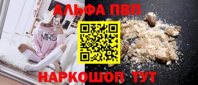 бошки Балашиха