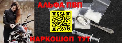 бошки Балашиха