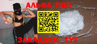 бошки Балашиха