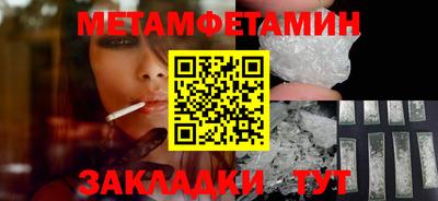 бошки Балашиха