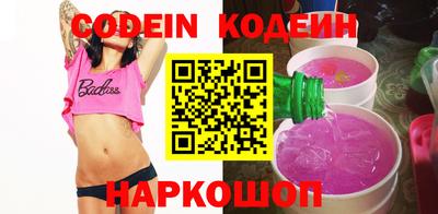 бошки Балашиха