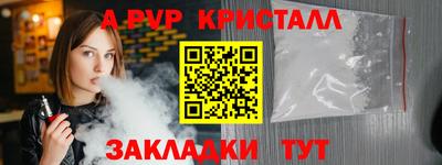 бошки Балашиха