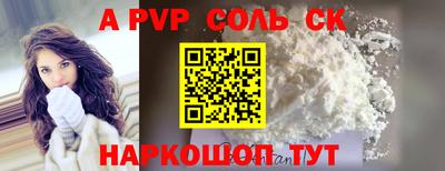 СК Балаково