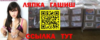 марки nbome Балахна