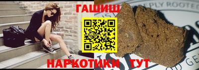 бошки Балашиха