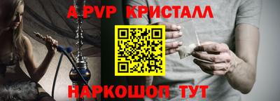 СК Балаково