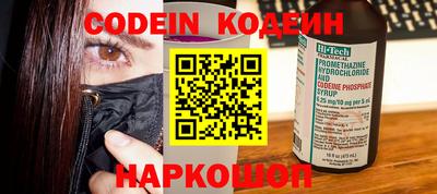 марки nbome Балахна