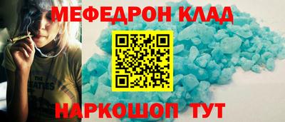 бошки Балашиха