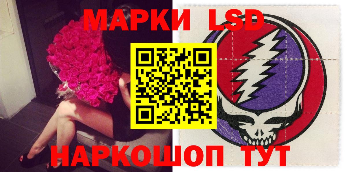 Лсд 25 экстази кислота Жигулёвск