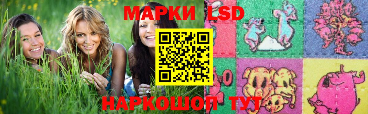 Жигулёвск  LSD-25 экстази ecstasy  Вход с VPN 