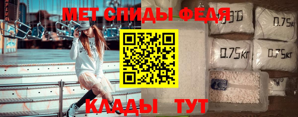 Жигулёвск  Метамфетамин  Вход с VPN  МЕТАМФЕТАМИН кристалл  МЕТАМФЕТАМИН кристалл 