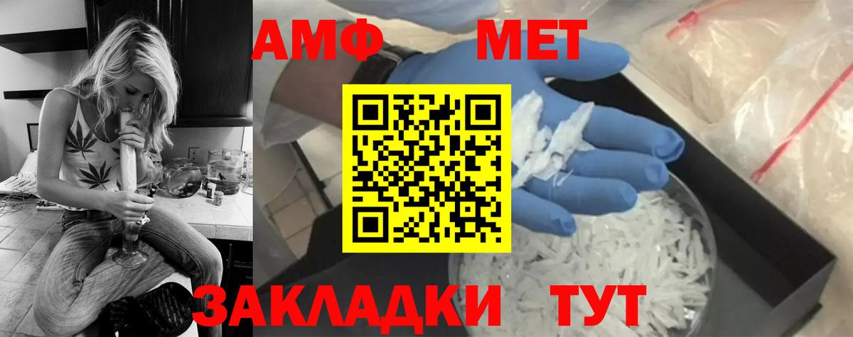 Жигулёвск  Codein  NBOMe  Меф МЯУ МЯУ  Вход с VPN  ГАШ  Бошки Шишки  Мефедрон  
