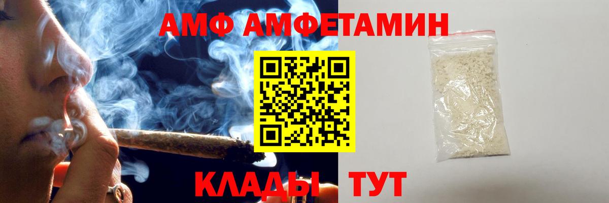 Метамфетамин кристалл Жигулёвск
