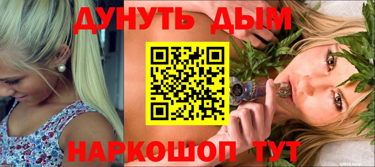 Бошки Шишки AK-47 Жигулёвск