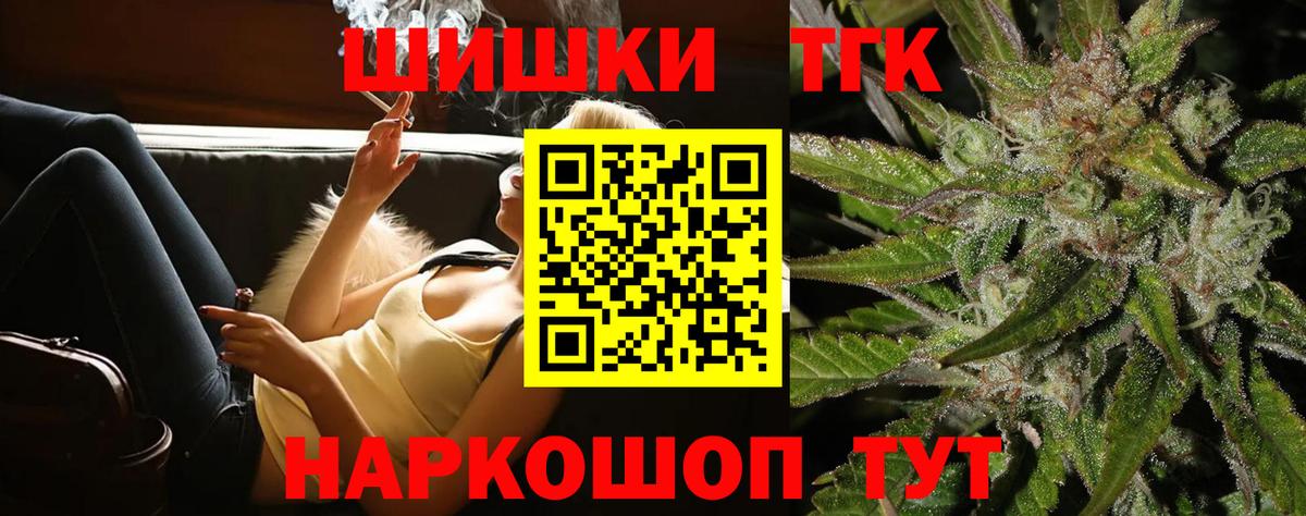 Канабис MAZAR  Конопля конопля  Канабис конопля  Жигулёвск  Вход с VPN 